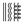 Various Textures